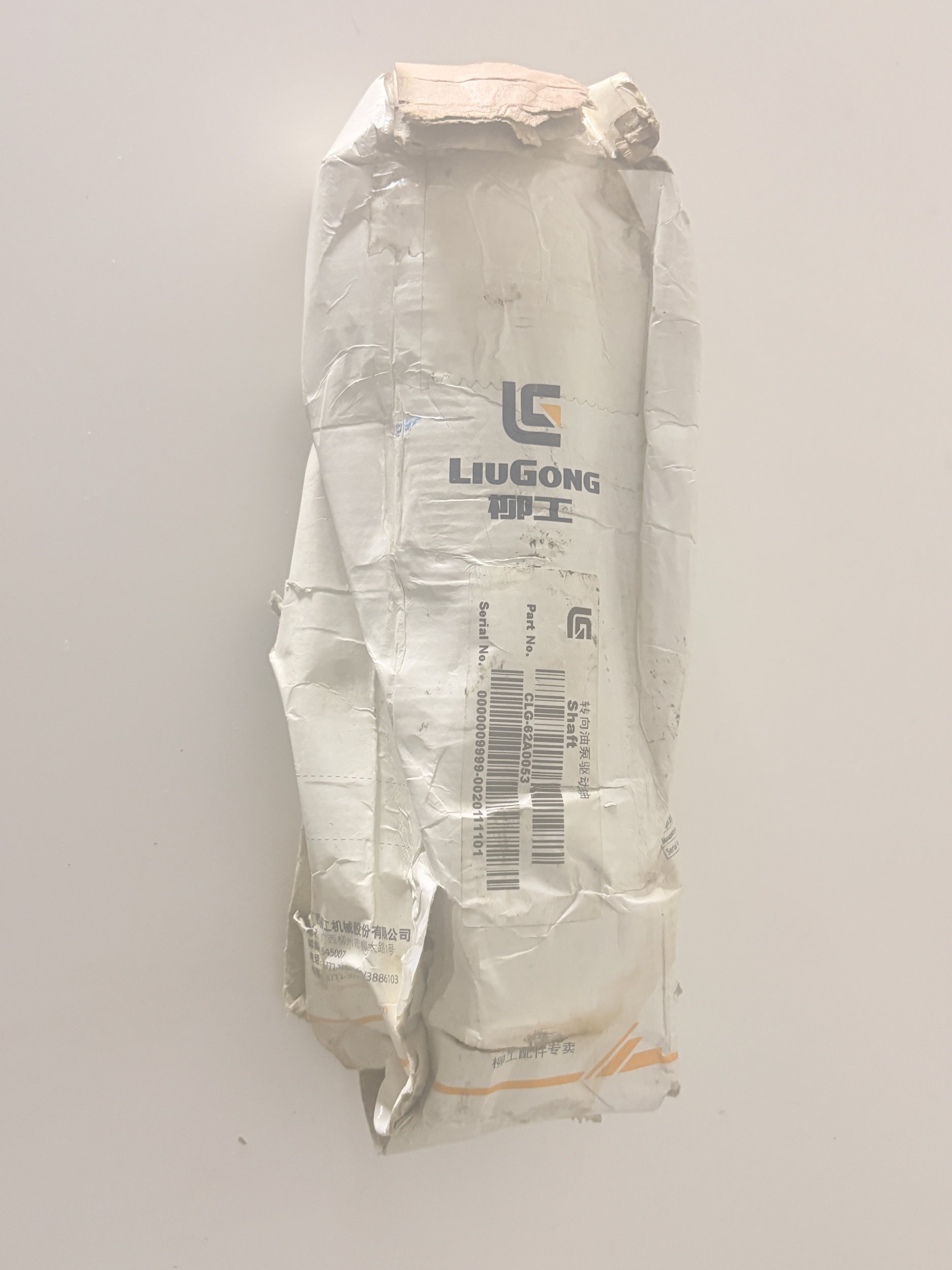 LiuGong CLG-62A0053 Steering Oil Pump Drive Shaft Genuine Part