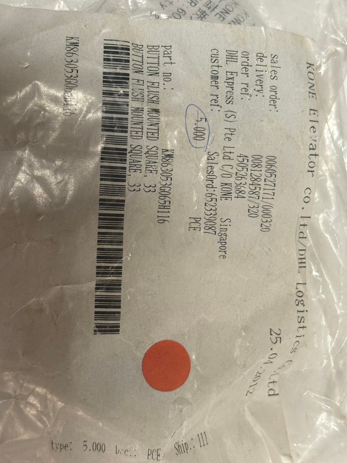 KONE KM863053G065H116 Flush Mounted Square Button 33