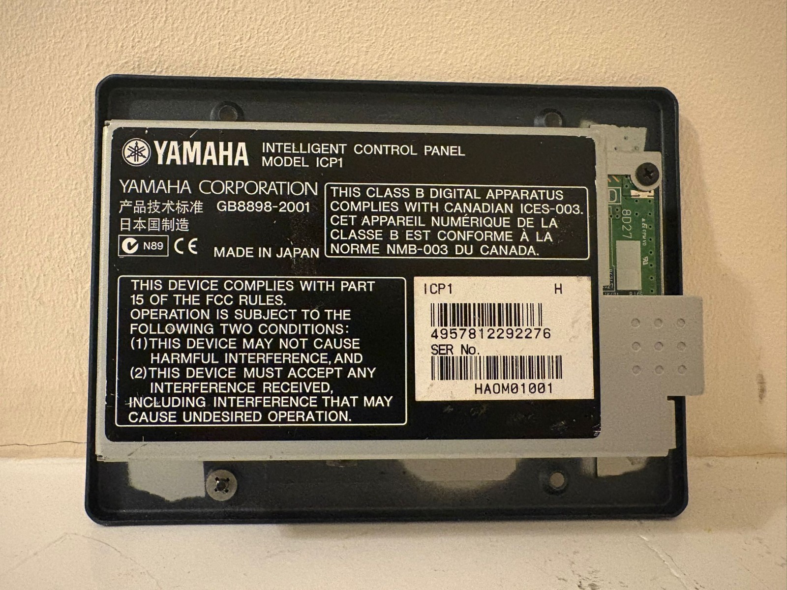 YAMAHA ICP1 Intelligent Control Panel with ICP1 Adapter Box, Power Supply,Cables 4